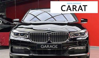 BMW 7 Series 2016