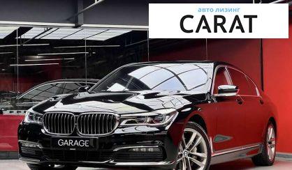 BMW 7 Series 2016