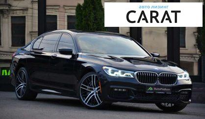 BMW 7 Series 2016