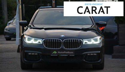 BMW 7 Series 2016