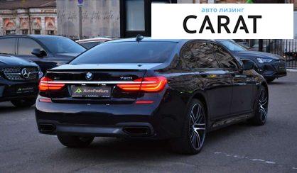 BMW 7 Series 2016