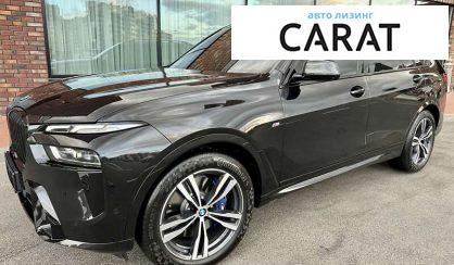 BMW X7 2023 BMW X7 2023