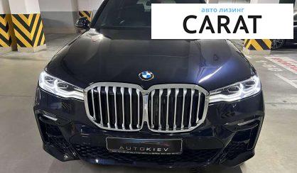 BMW X7 2020