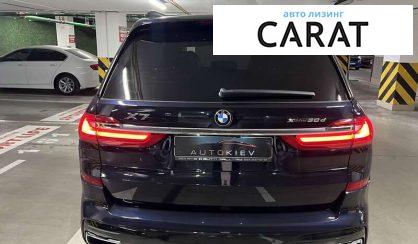 BMW X7 2020