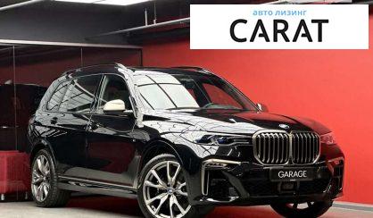 BMW X7 2022