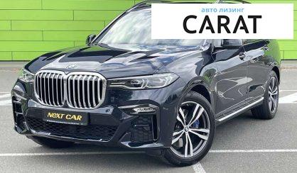 BMW X7 2020 BMW X7 2020