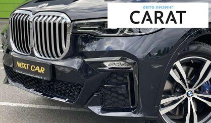 BMW X7 2020