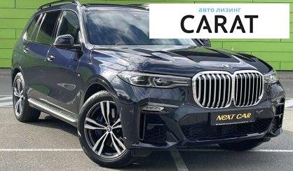 BMW X7 2020