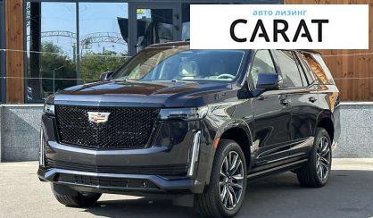 Рассмотреть Cadillac Escalade 2022 Cadillac Escalade 2022 - авто лізинг Carat