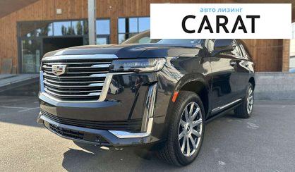 Рассмотреть Cadillac Escalade 2022 Cadillac Escalade 2022 - авто лізинг Carat