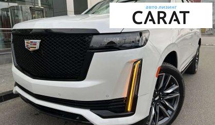 Рассмотреть Cadillac Escalade 2023 Cadillac Escalade 2023 - авто лізинг Carat