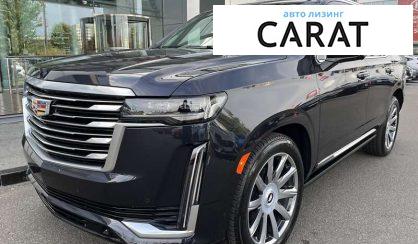 Рассмотреть Cadillac Escalade 2022 Cadillac Escalade 2022 - авто лізинг Carat