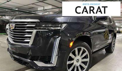 Рассмотреть Cadillac Escalade 2022 Cadillac Escalade 2022 - авто лізинг Carat