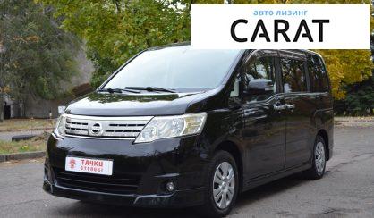 Розглянути Nissan Serena пасс. 2010 Nissan Serena пасс. 2010 - авто лізинг Carat