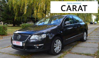 Розглянути Volkswagen Passat B6 2006 Volkswagen Passat B6 2006 - авто лізинг Carat