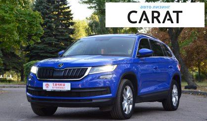 Рассмотреть Skoda Kodiaq 2018 Skoda Kodiaq 2018 - авто лізинг Carat