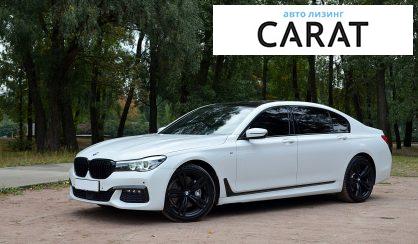 BMW 7 Series 2017