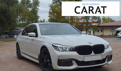 BMW 7 Series 2017