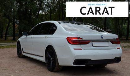 BMW 7 Series 2017