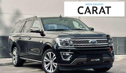 Ford Expedition 2020