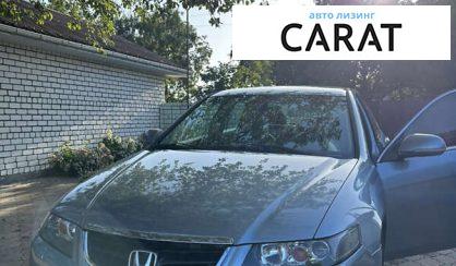 Рассмотреть Honda Accord 2003 Honda Accord 2003 - авто лізинг Carat