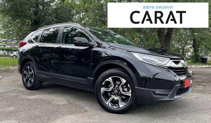 Honda CR-V 2017