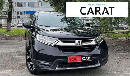 Honda CR-V 2017