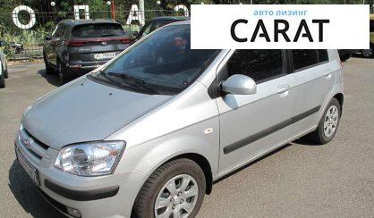 Рассмотреть Hyundai Getz 2003 Hyundai Getz 2003 - авто лізинг Carat