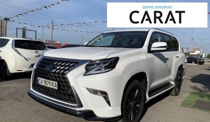 Розглянути Lexus GX 460 2020 Lexus GX 460 2020 - авто лізинг Carat