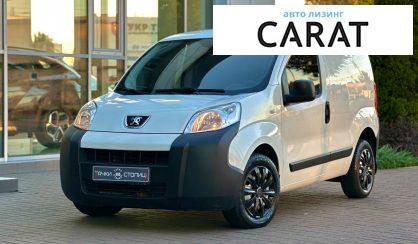 Розглянути Peugeot Bipper груз. 2010 Peugeot Bipper груз. 2010 - авто лізинг Carat