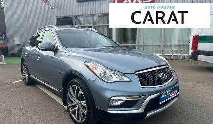 Infiniti QX50 2017