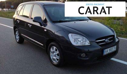 Kia Carens 2008