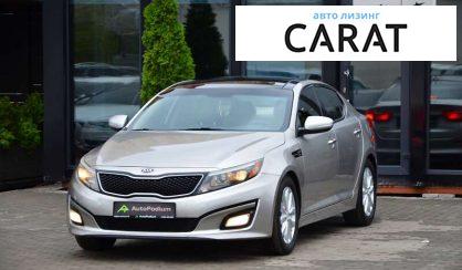 Kia Optima 2013