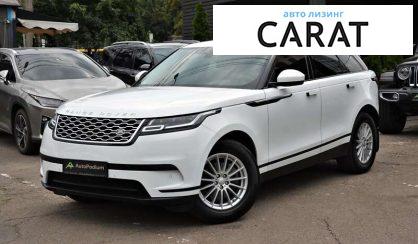 Land Rover Range Rover Velar 2019