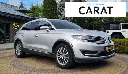 Lincoln MKX 2017