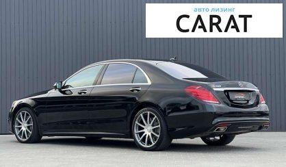 Mercedes-Benz S-Class 2013