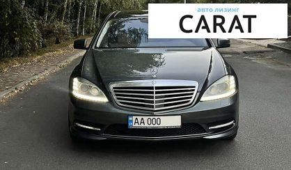 Mercedes-Benz S-Class 2010