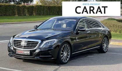 Mercedes-Benz S-Class 2016