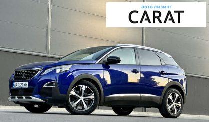 Рассмотреть Peugeot 3008 2018 Peugeot 3008 2018 - авто лізинг Carat