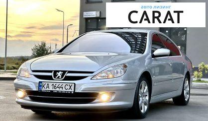 Розглянути Peugeot 607 2008 Peugeot 607 2008 - авто лізинг Carat