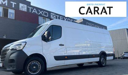 Рассмотреть Renault Master 2020 Renault Master 2020 - авто лізинг Carat