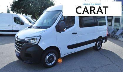 Рассмотреть Renault Master 2020 Renault Master 2020 - авто лізинг Carat