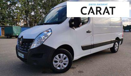 Розглянути Renault Master груз. 2019 Renault Master груз. 2019 - авто лізинг Carat