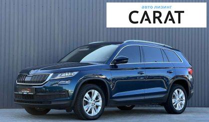 Рассмотреть Skoda Kodiaq 2018 Skoda Kodiaq 2018 - авто лізинг Carat