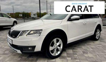 Рассмотреть Skoda Octavia Scout 2019 Skoda Octavia Scout 2019 - авто лізинг Carat