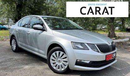 Skoda Octavia 2017