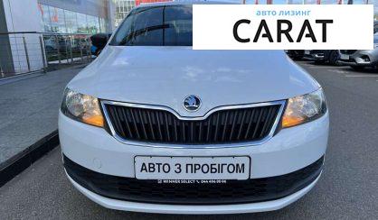 Skoda Rapid 2017