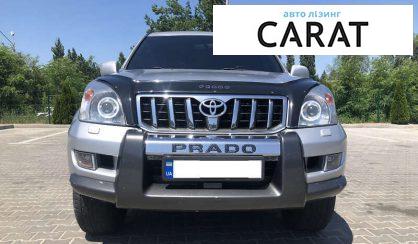 Рассмотреть Toyota Land Cruiser Prado 2003 Toyota Land Cruiser Prado 2003 - авто лізинг Carat