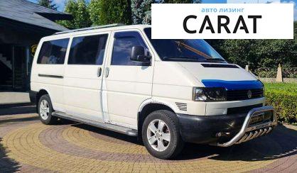 Volkswagen T4 (Transporter) пасс. 2000