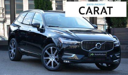 Volvo XC60 2020